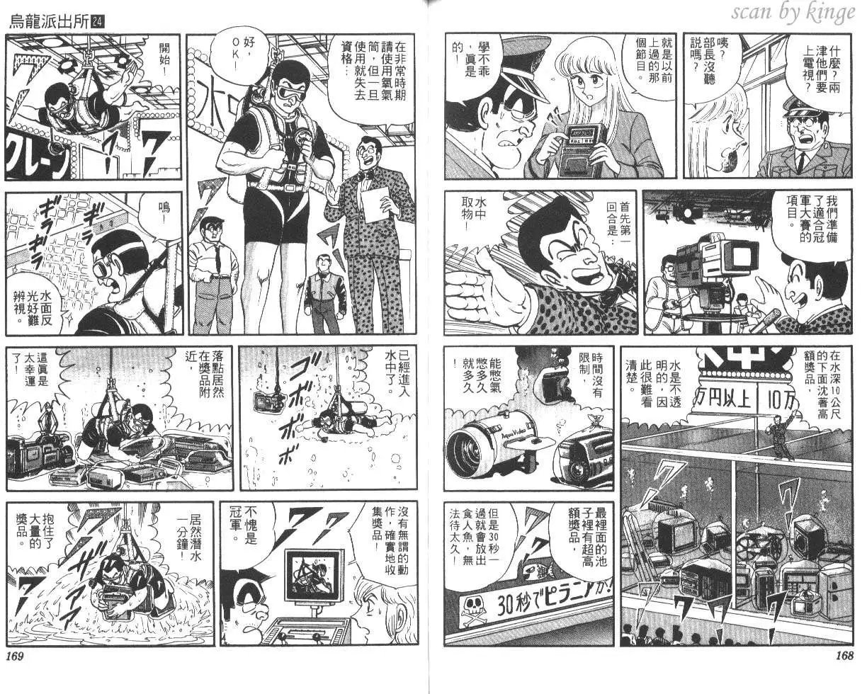 第24卷