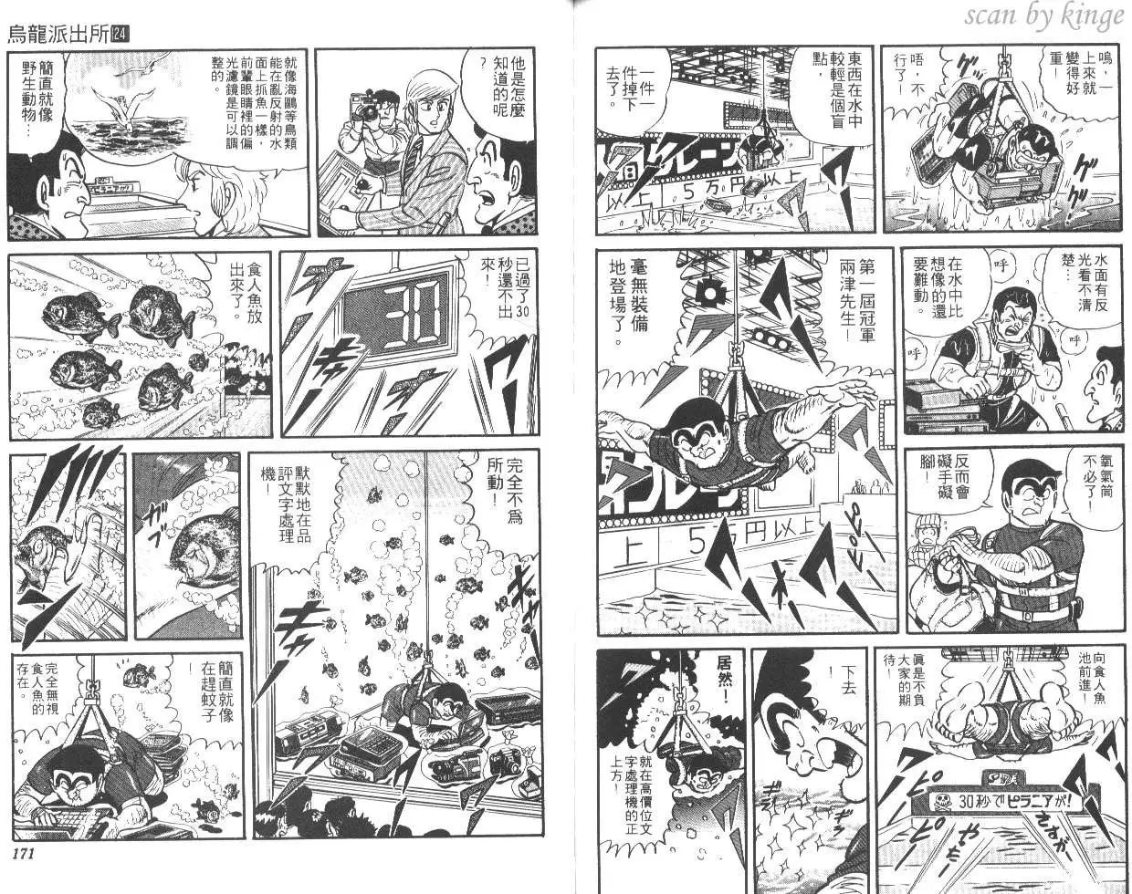 第24卷