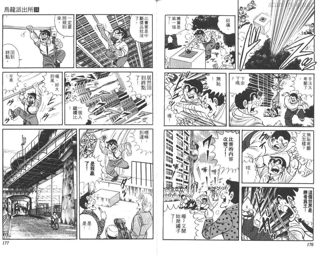 第24卷