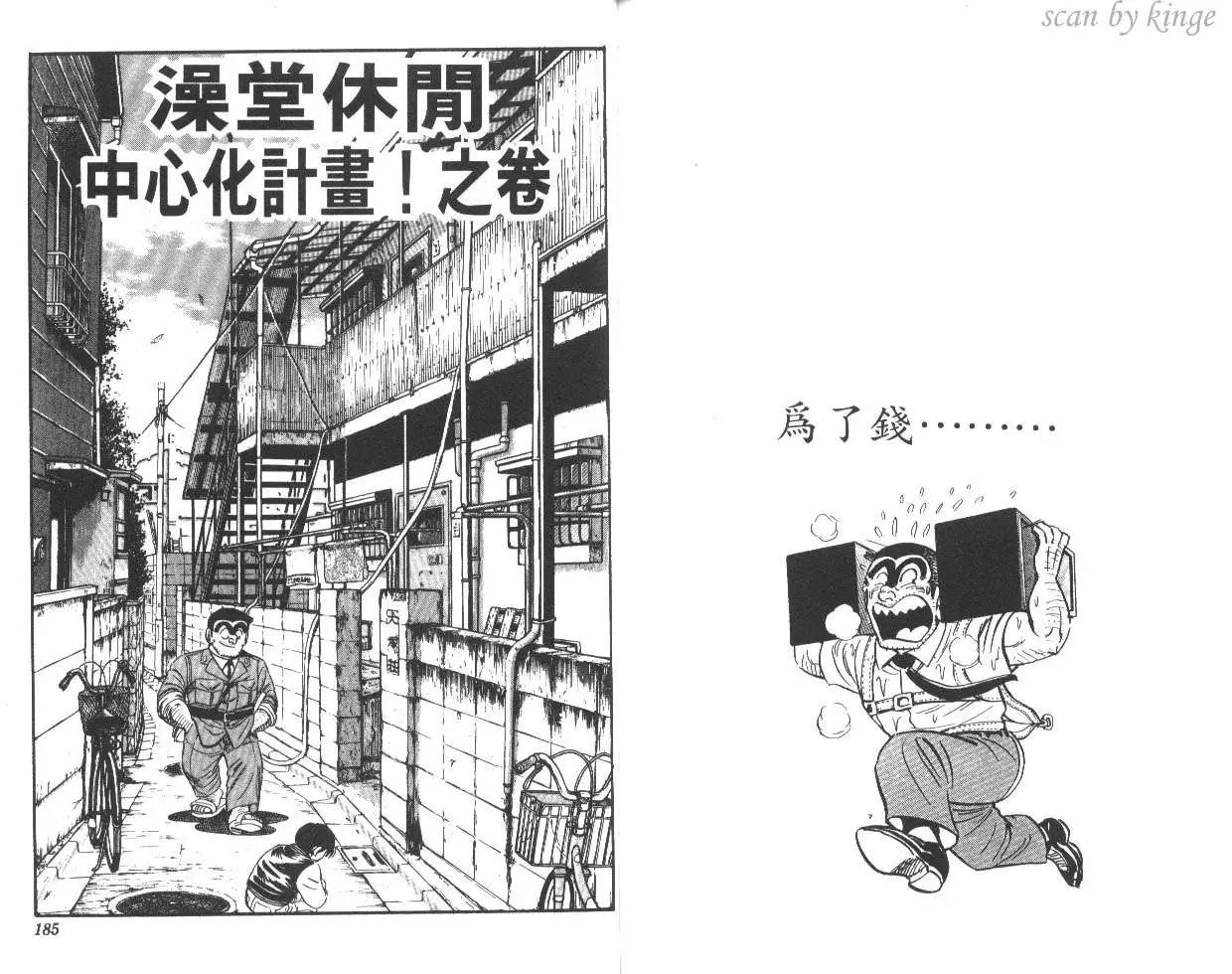 第24卷