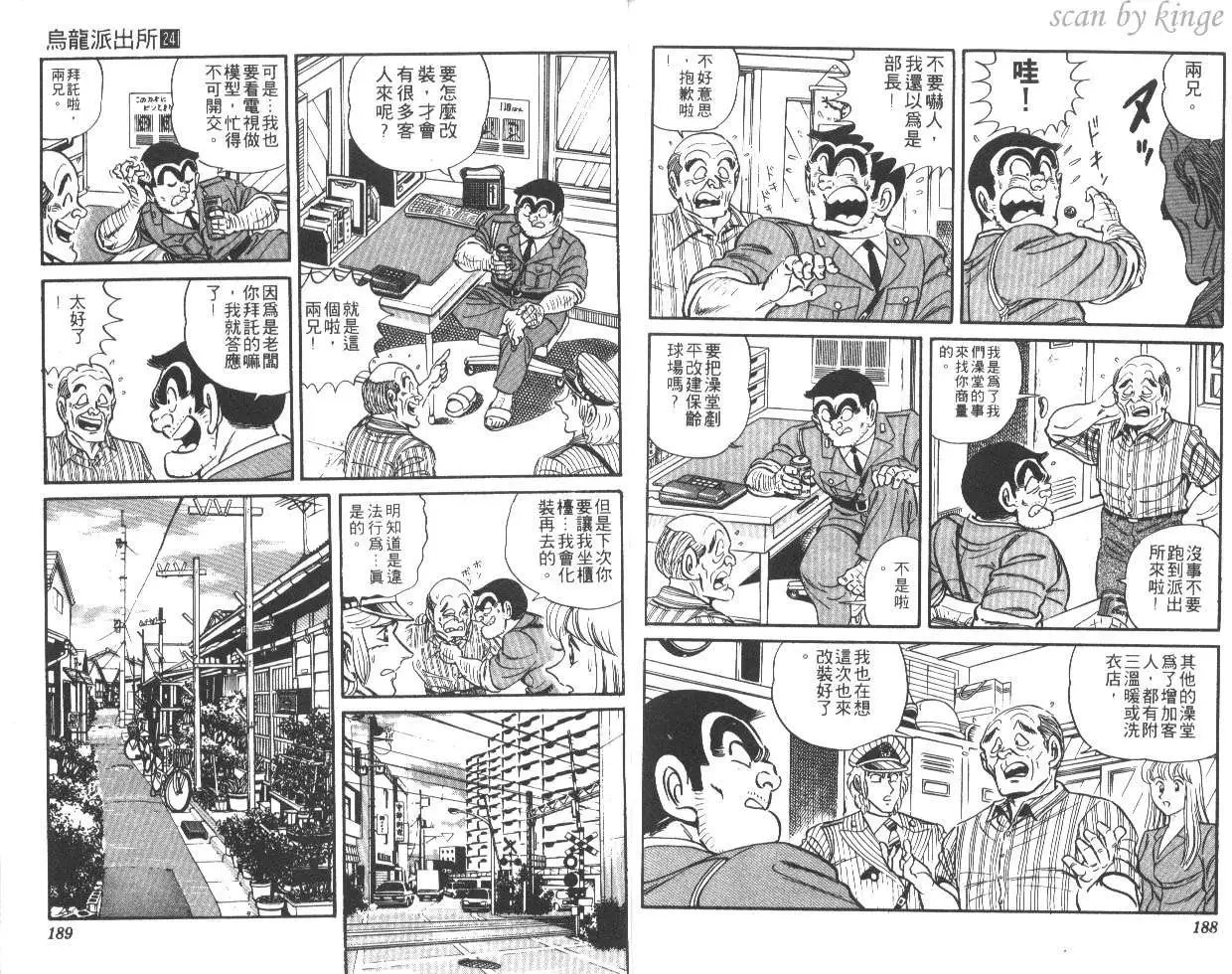 第24卷