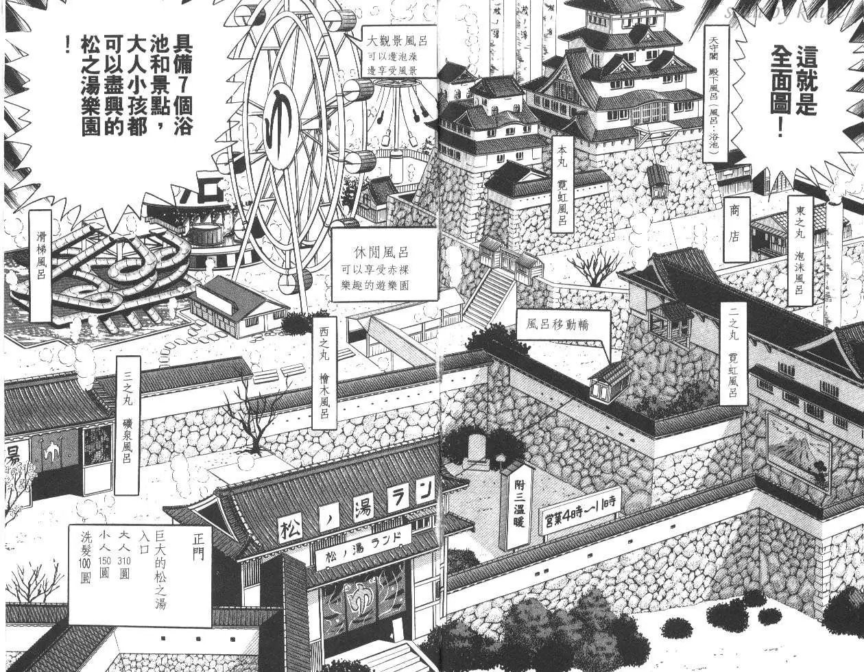 第24卷