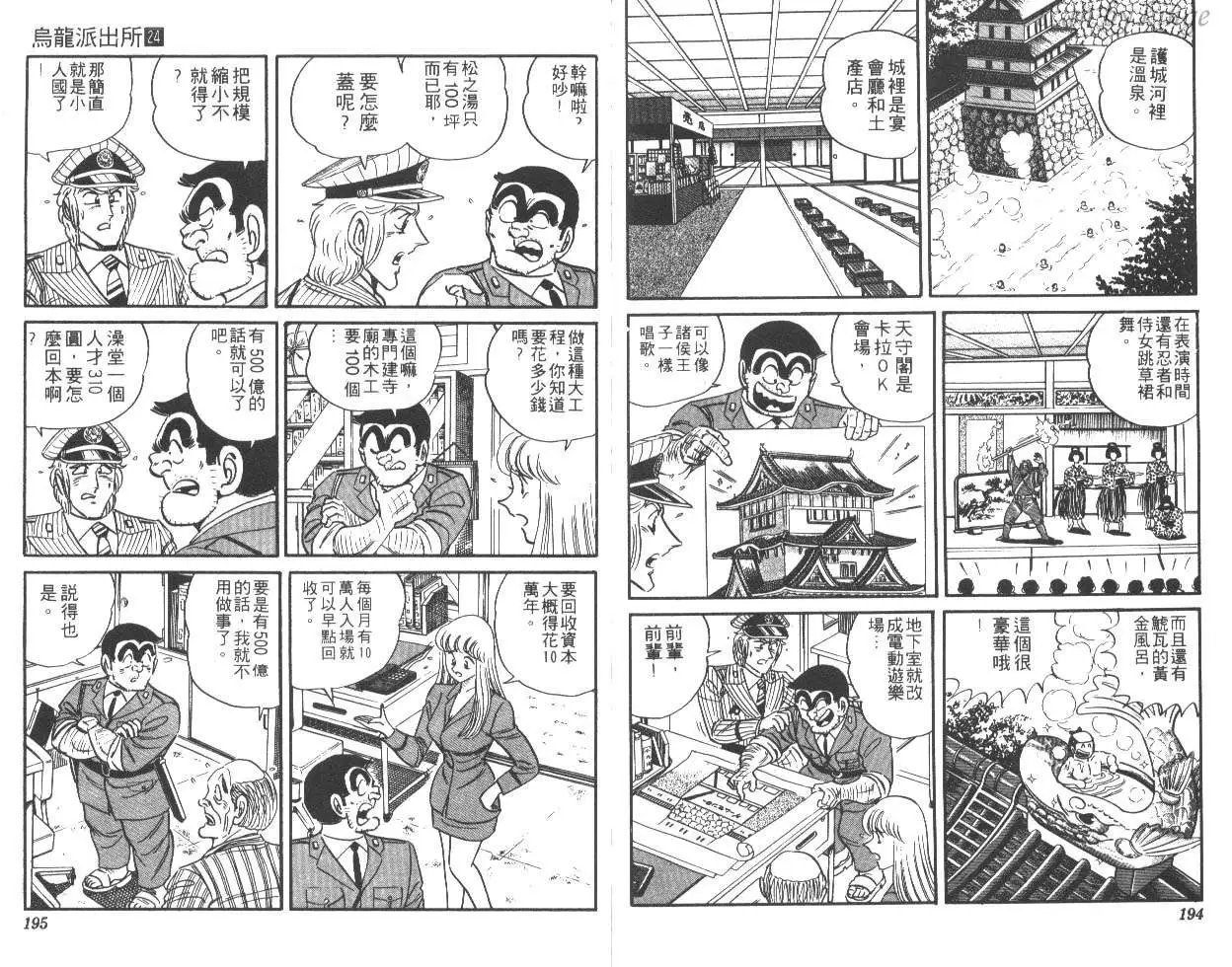 第24卷