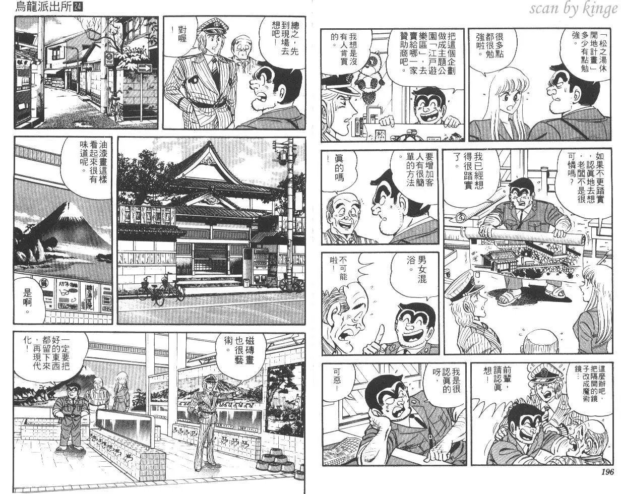 第24卷
