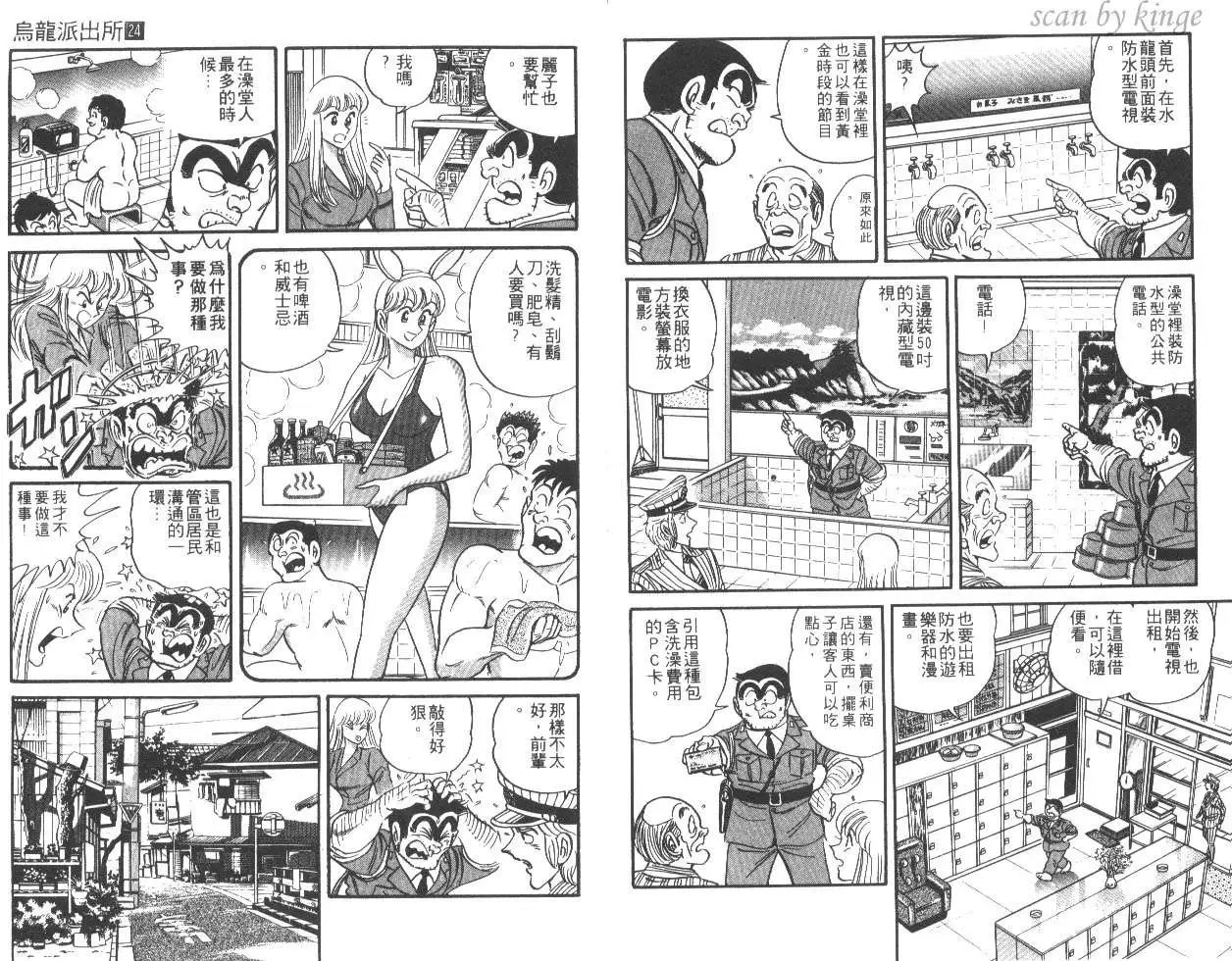 第24卷