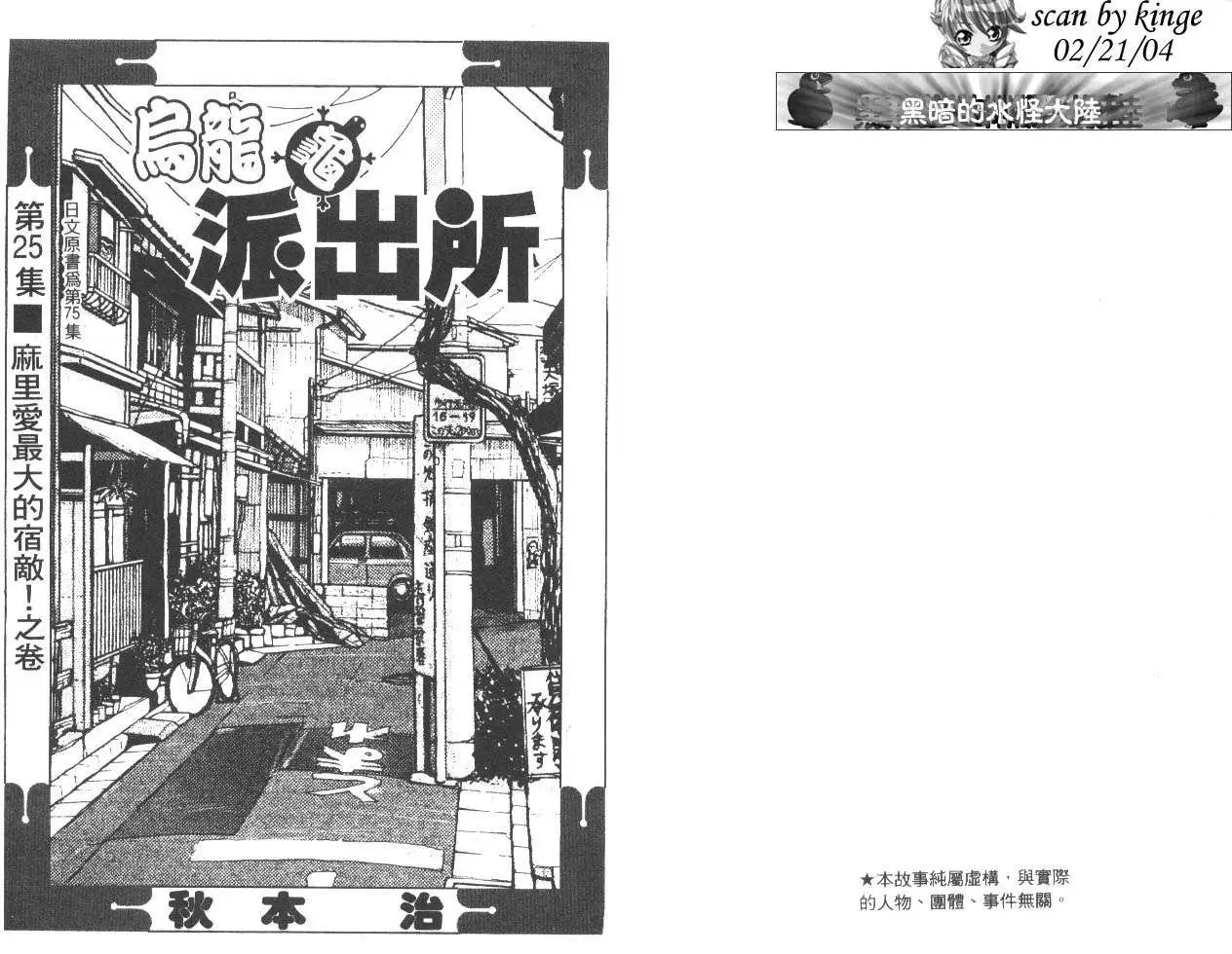 第25卷