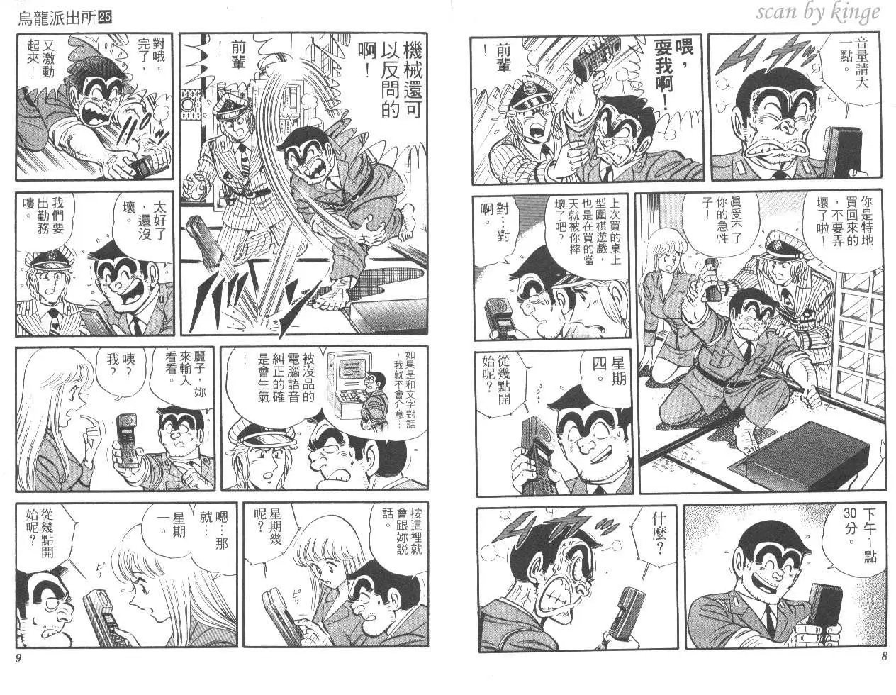 第25卷