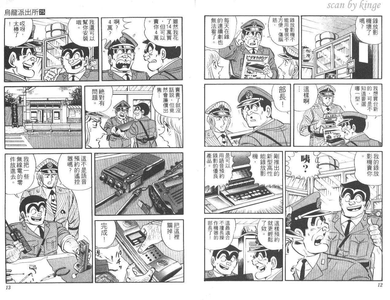 第25卷