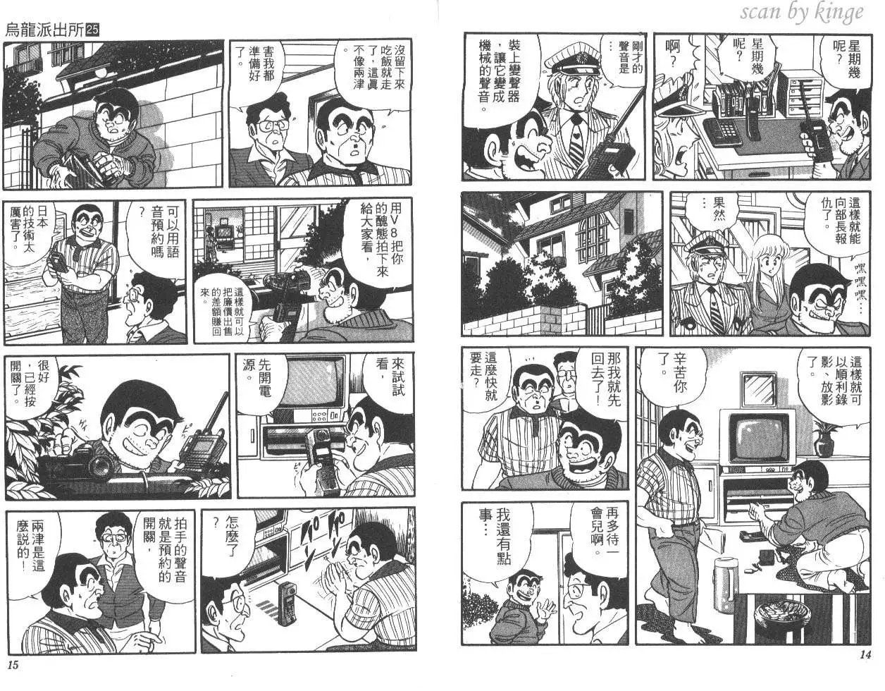 第25卷