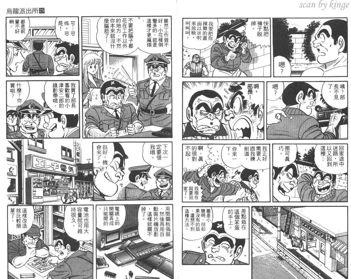 第25卷
