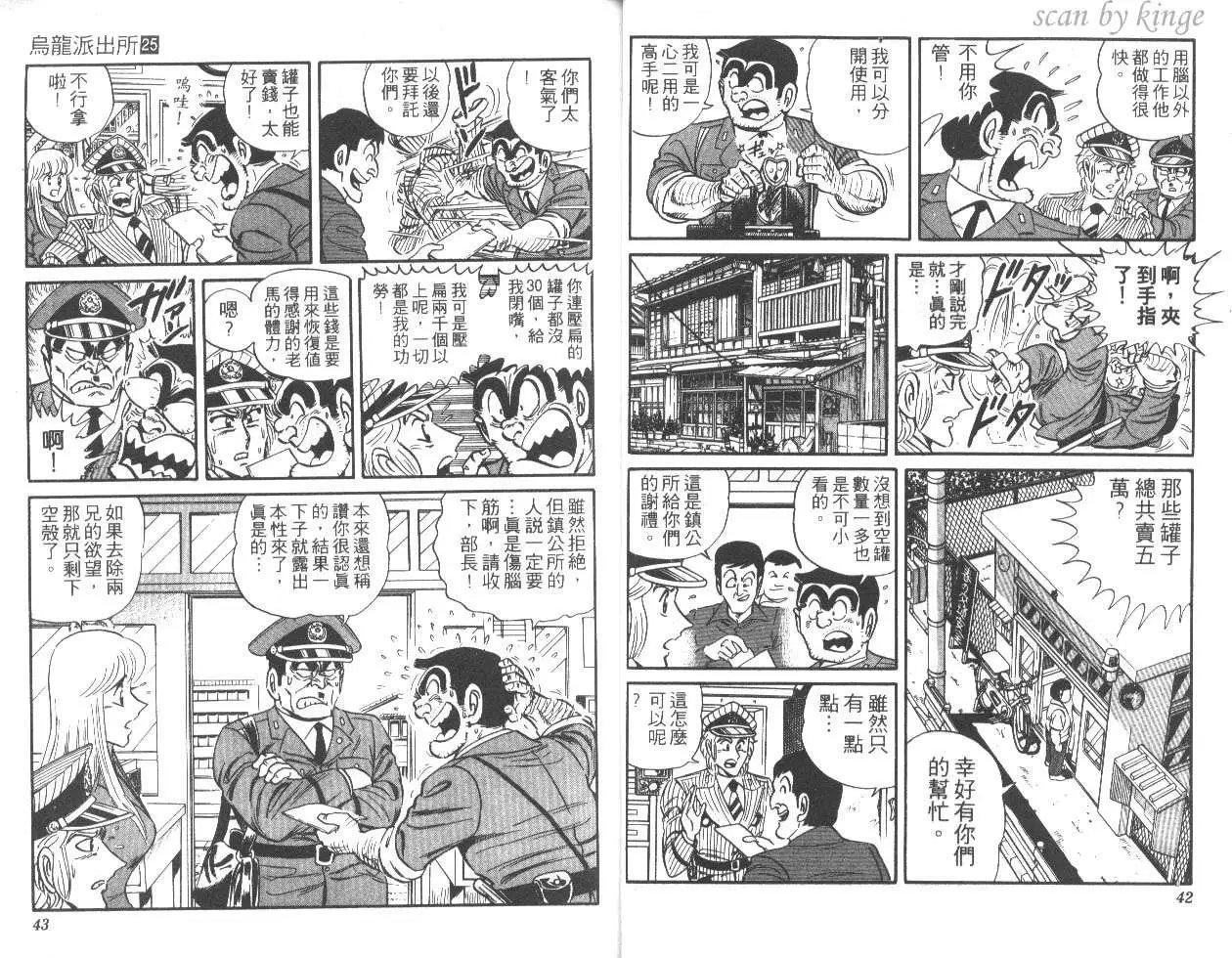 第25卷