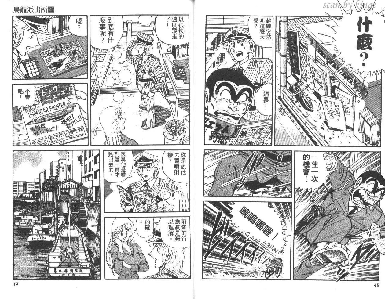 第25卷