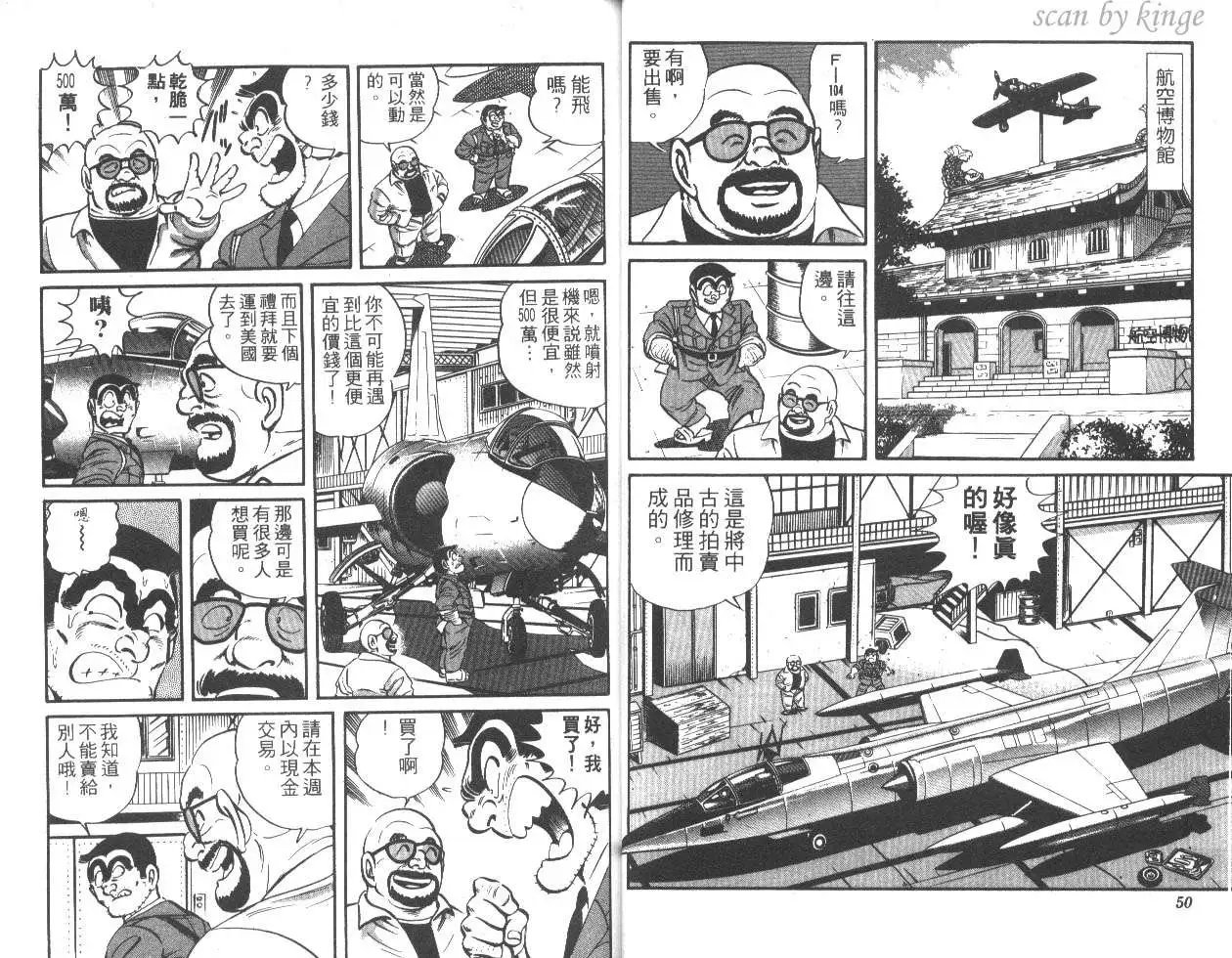 第25卷