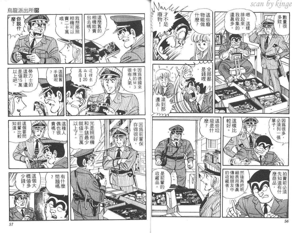第25卷