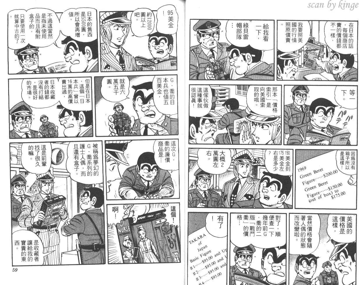 第25卷