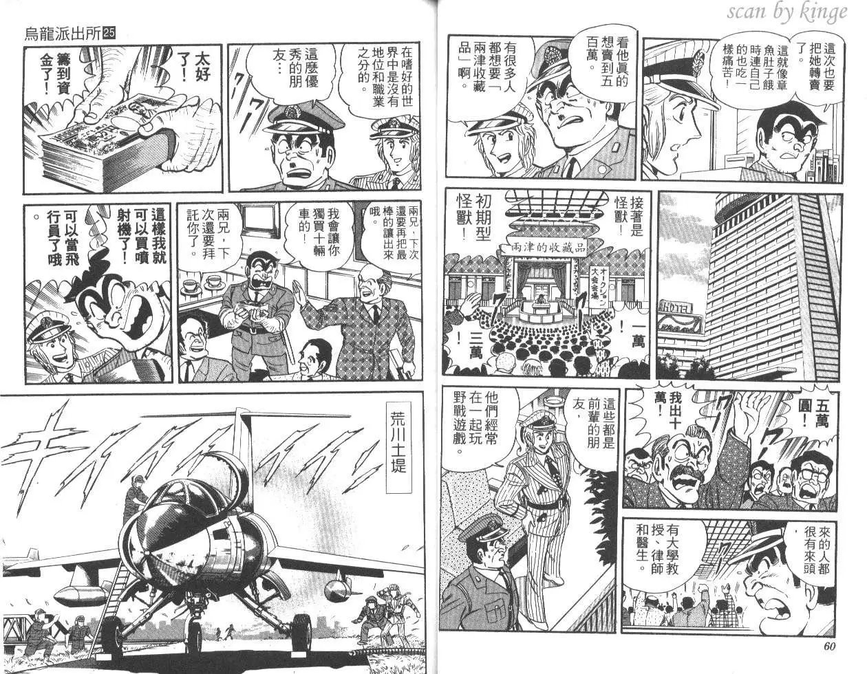 第25卷