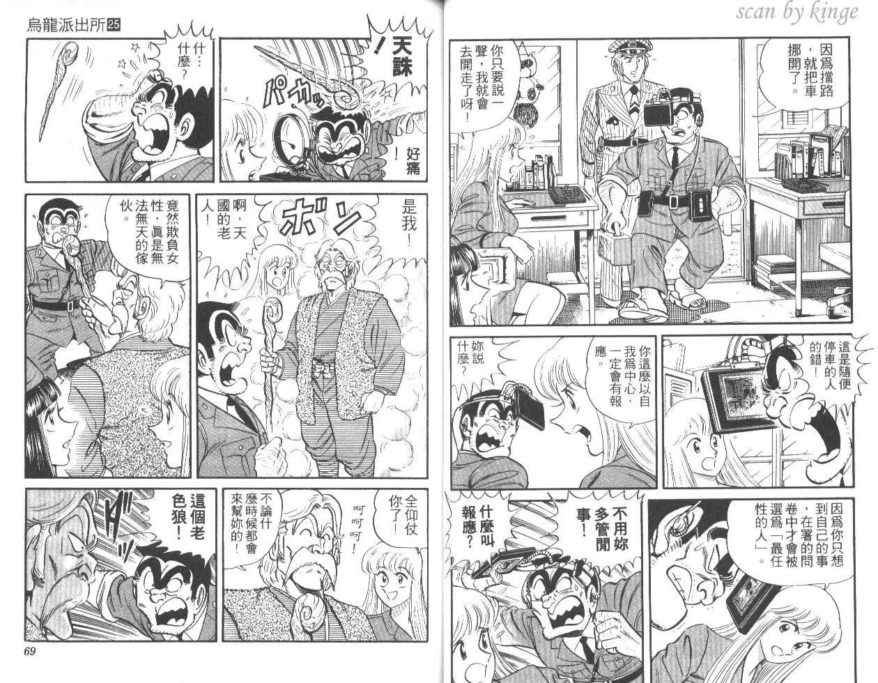 第25卷