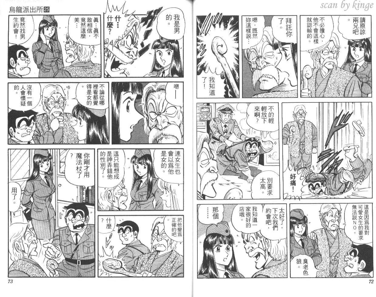 第25卷