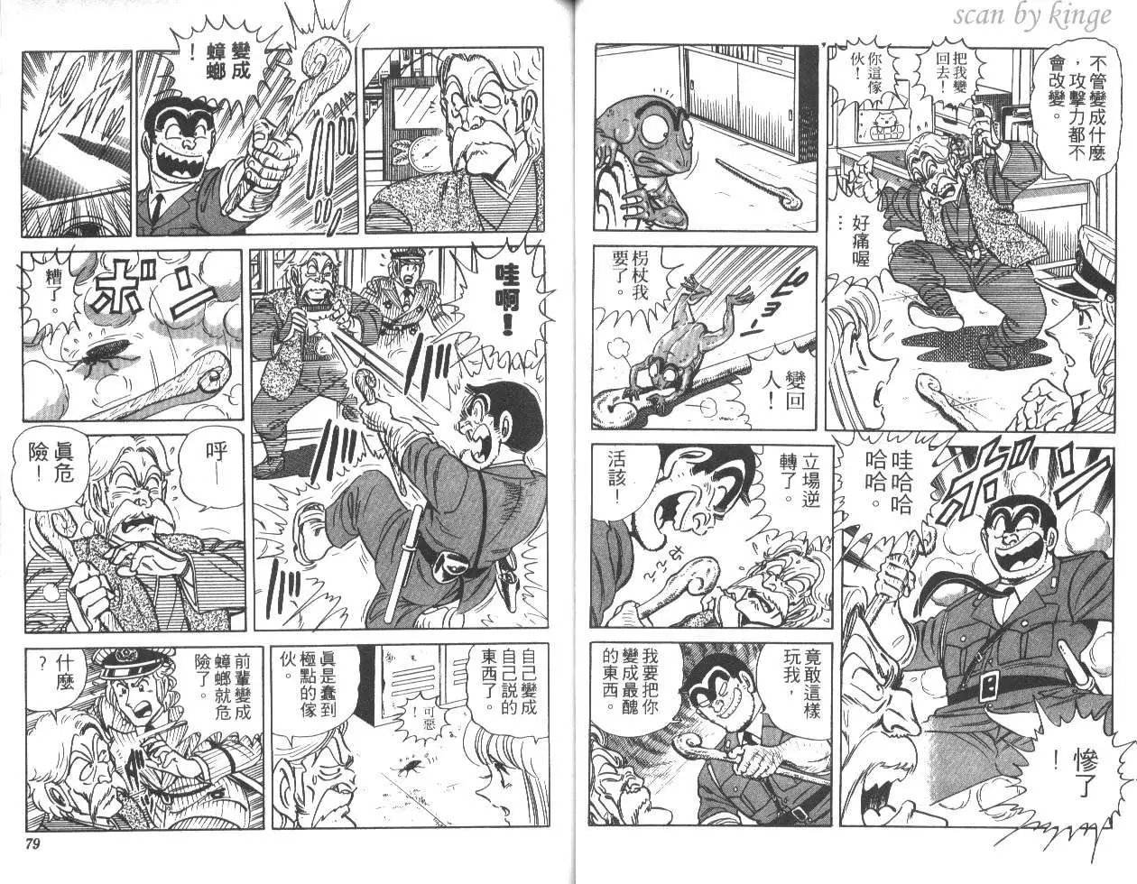 第25卷