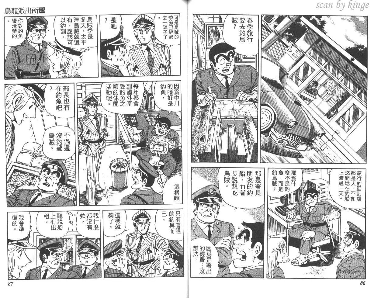 第25卷