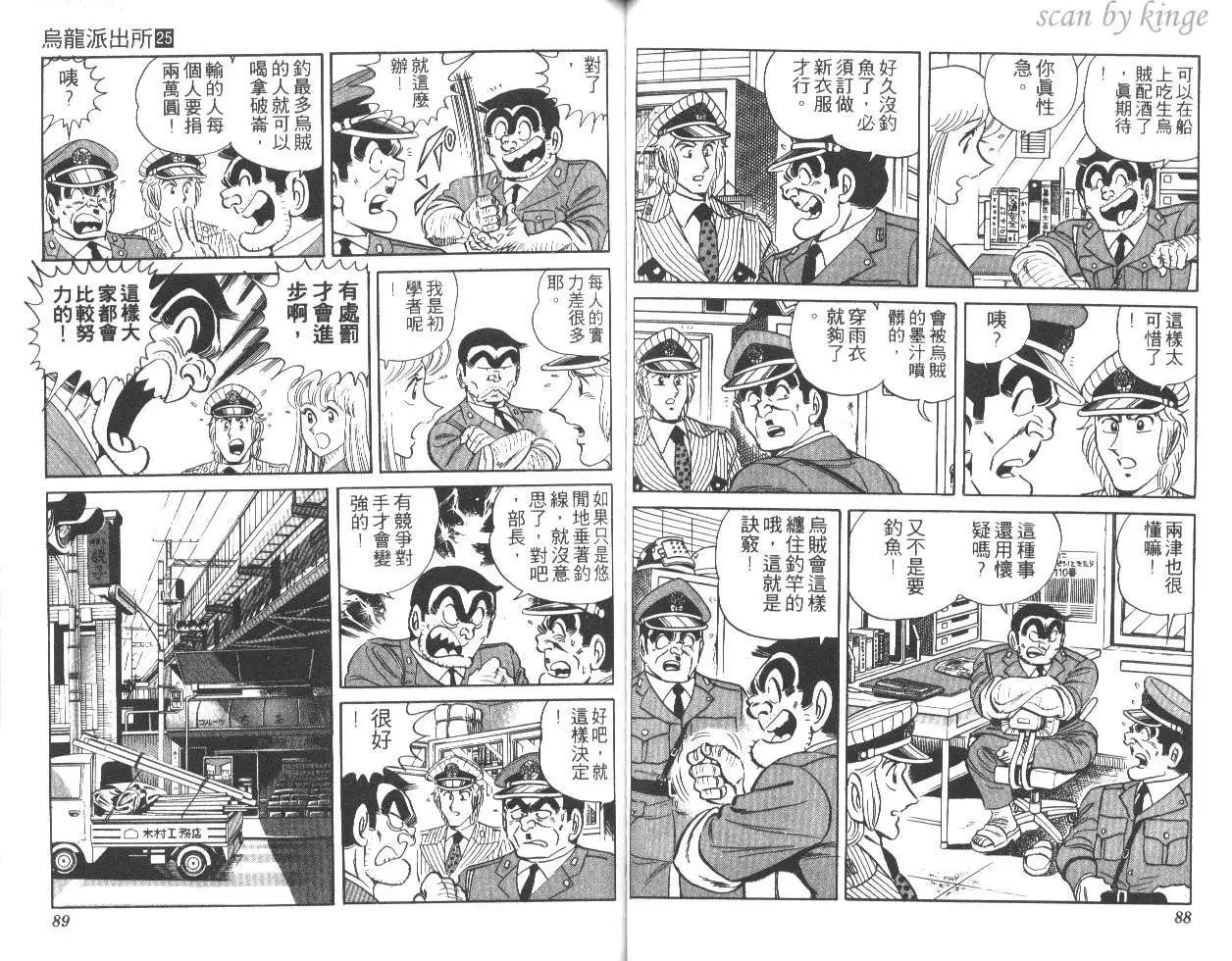 第25卷