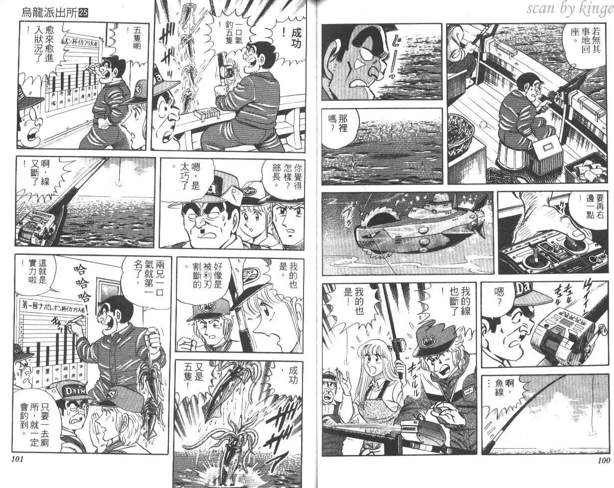 第25卷