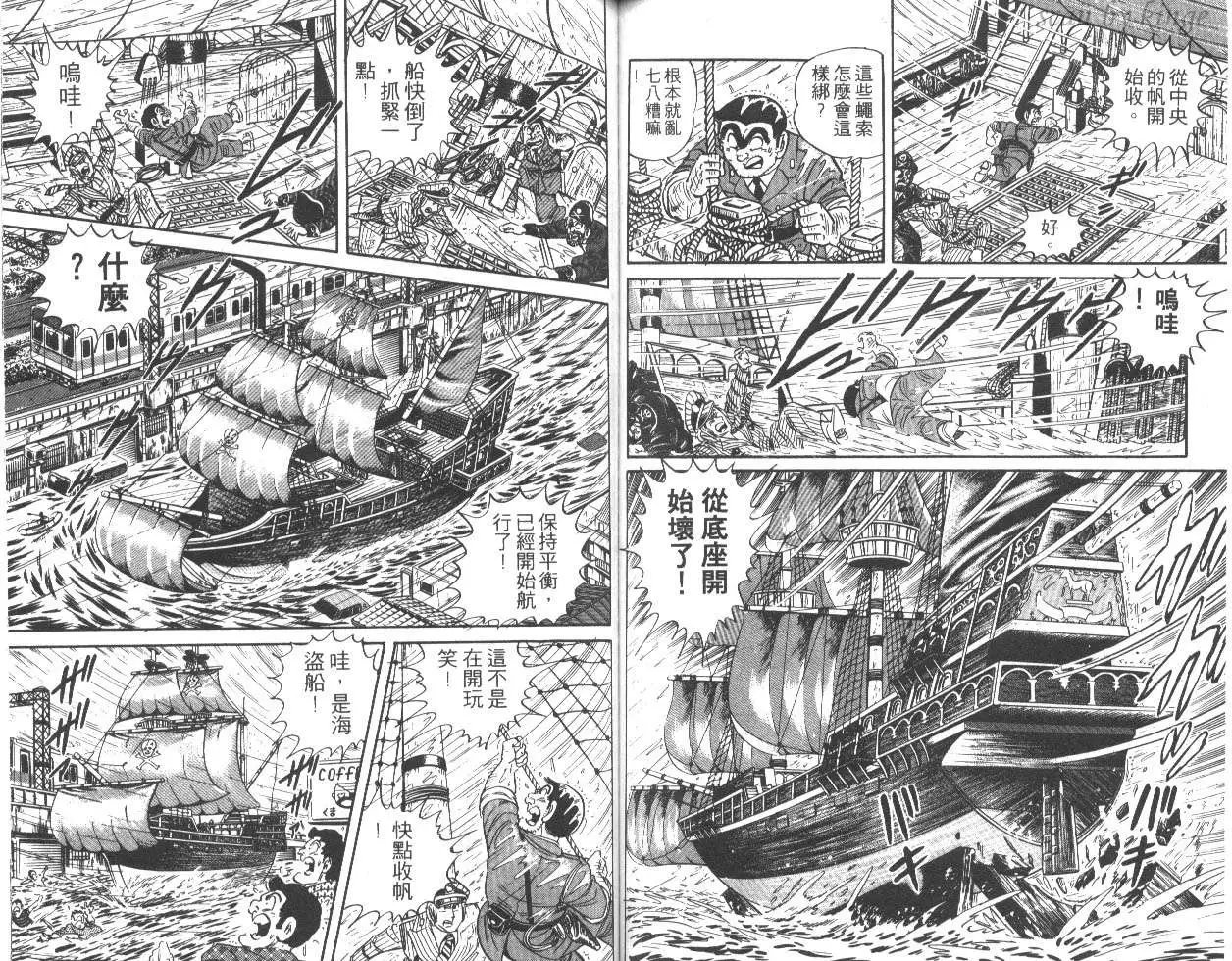 第25卷