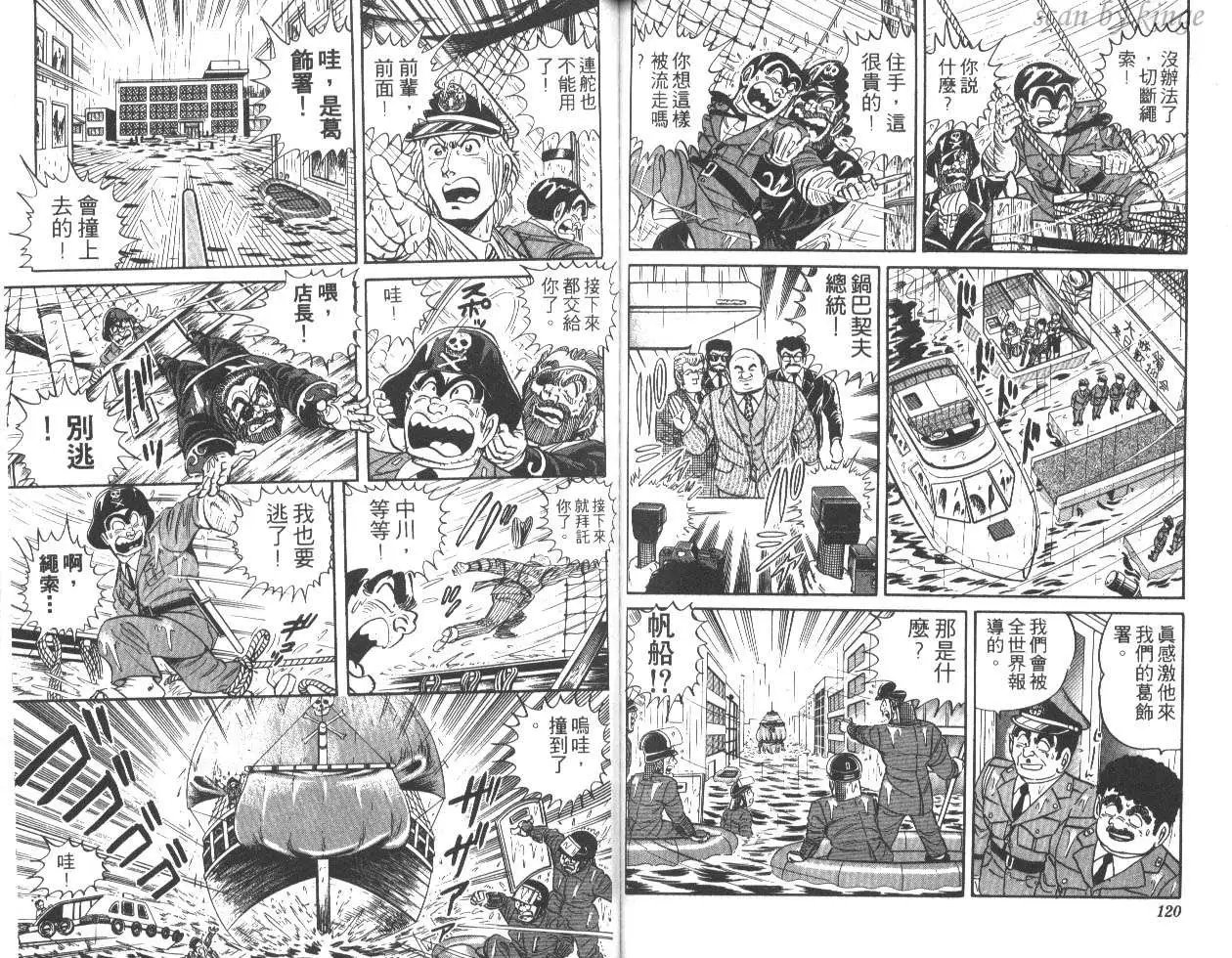 第25卷