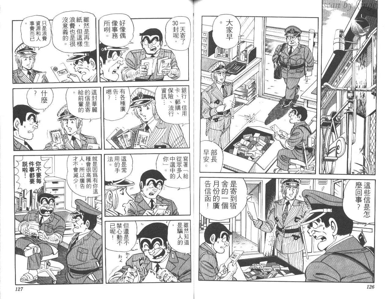 第25卷