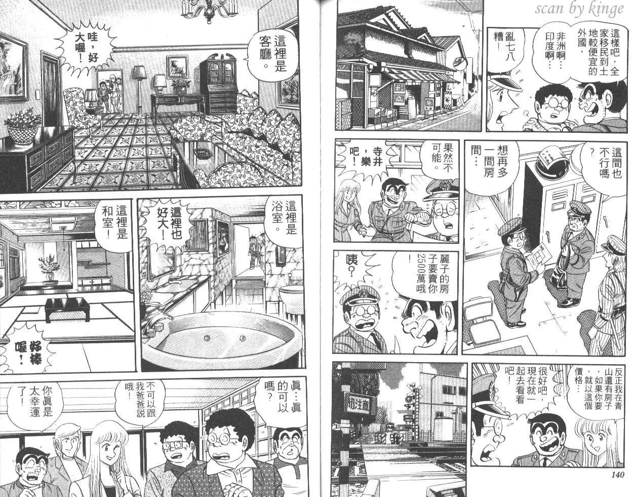 第25卷