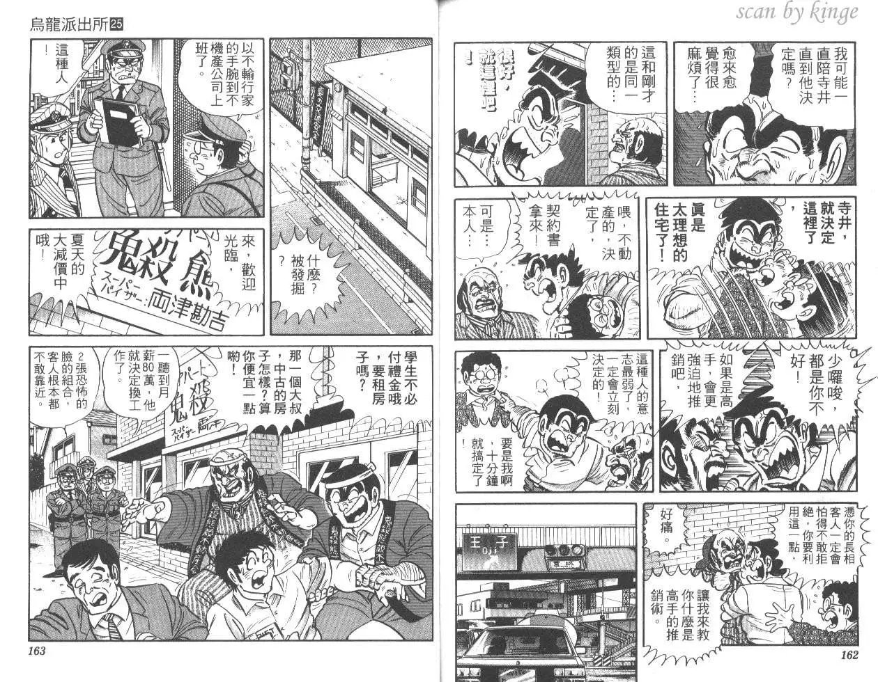 第25卷