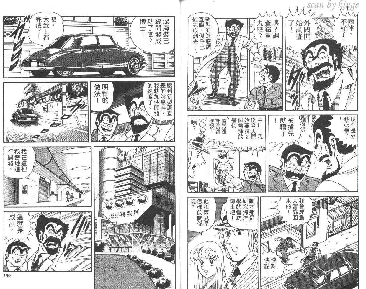 第25卷