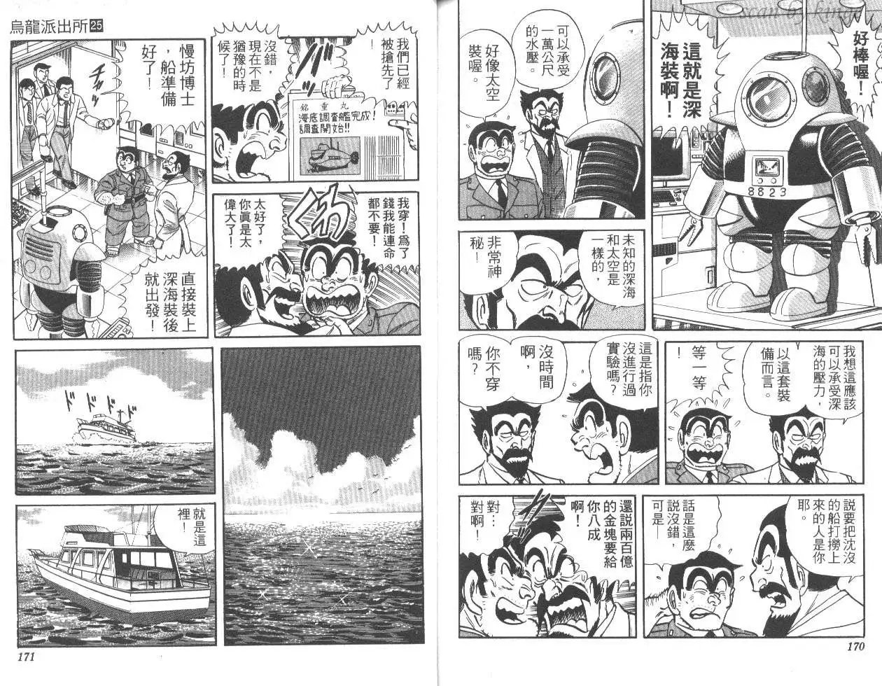 第25卷