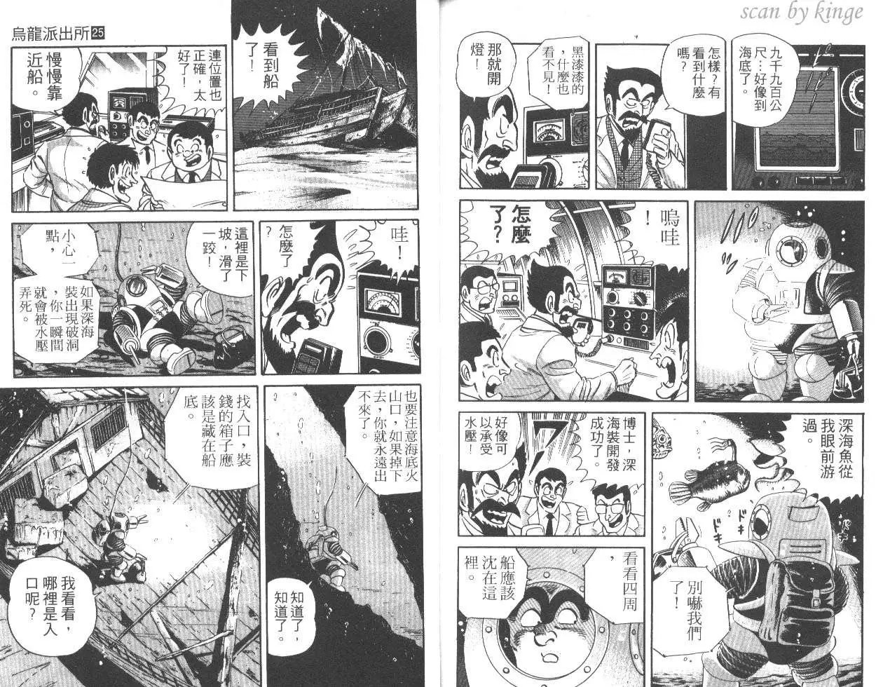 第25卷