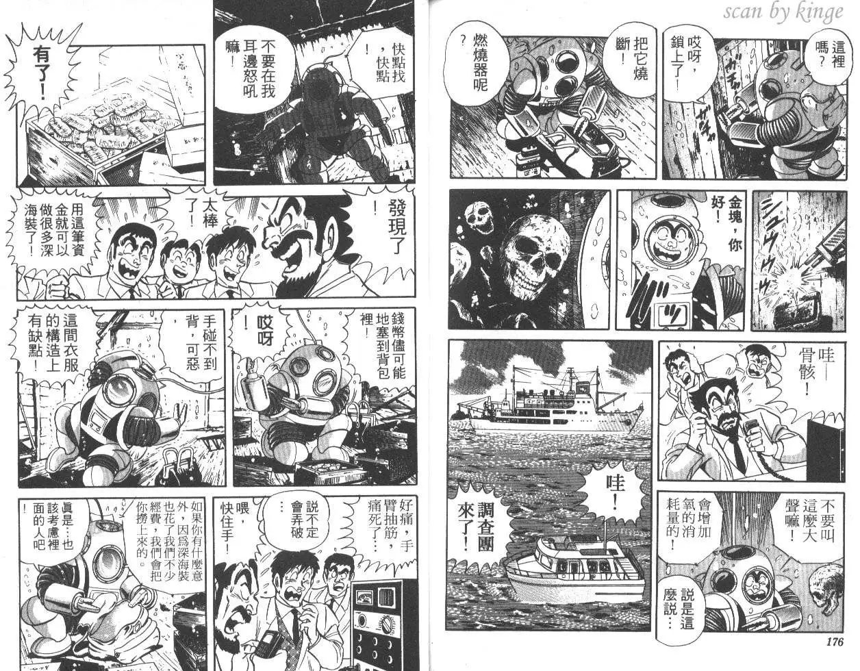 第25卷