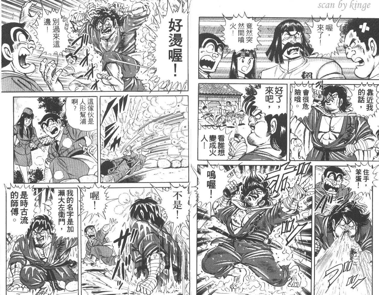 第25卷