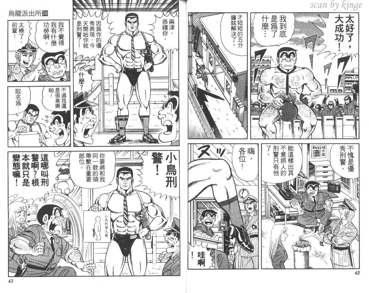 第26卷