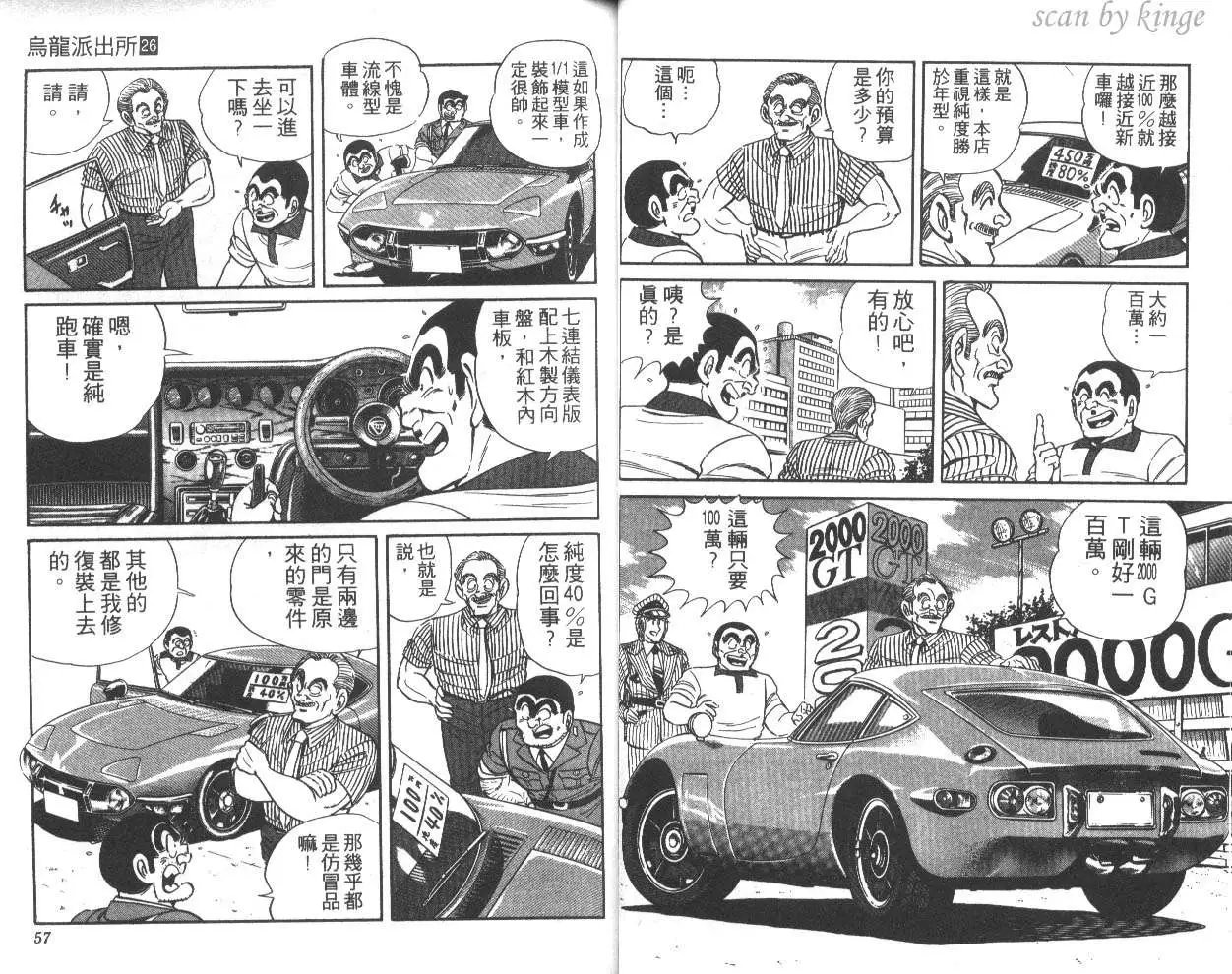 第26卷