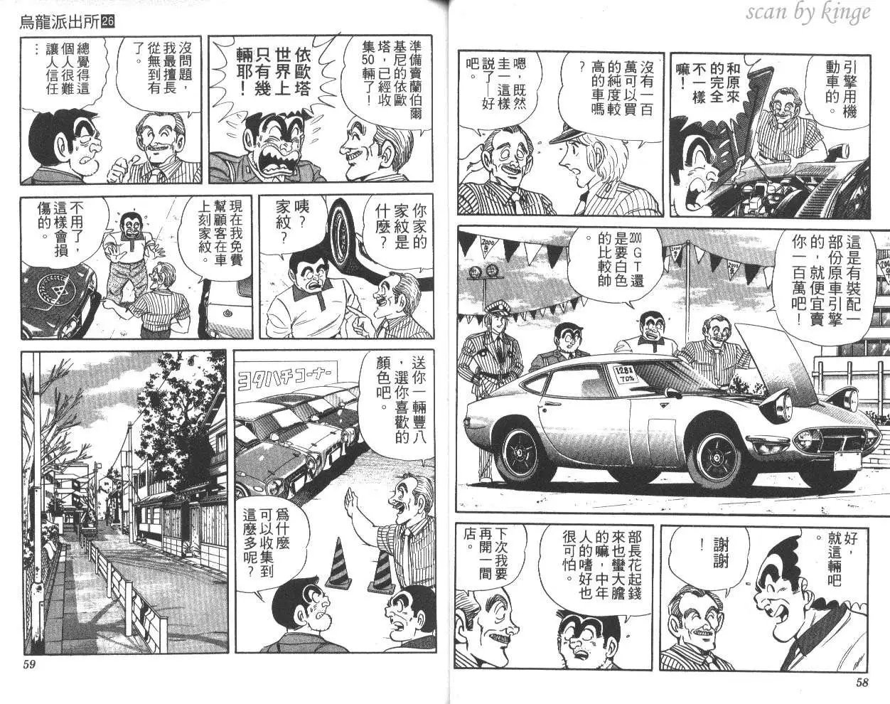 第26卷