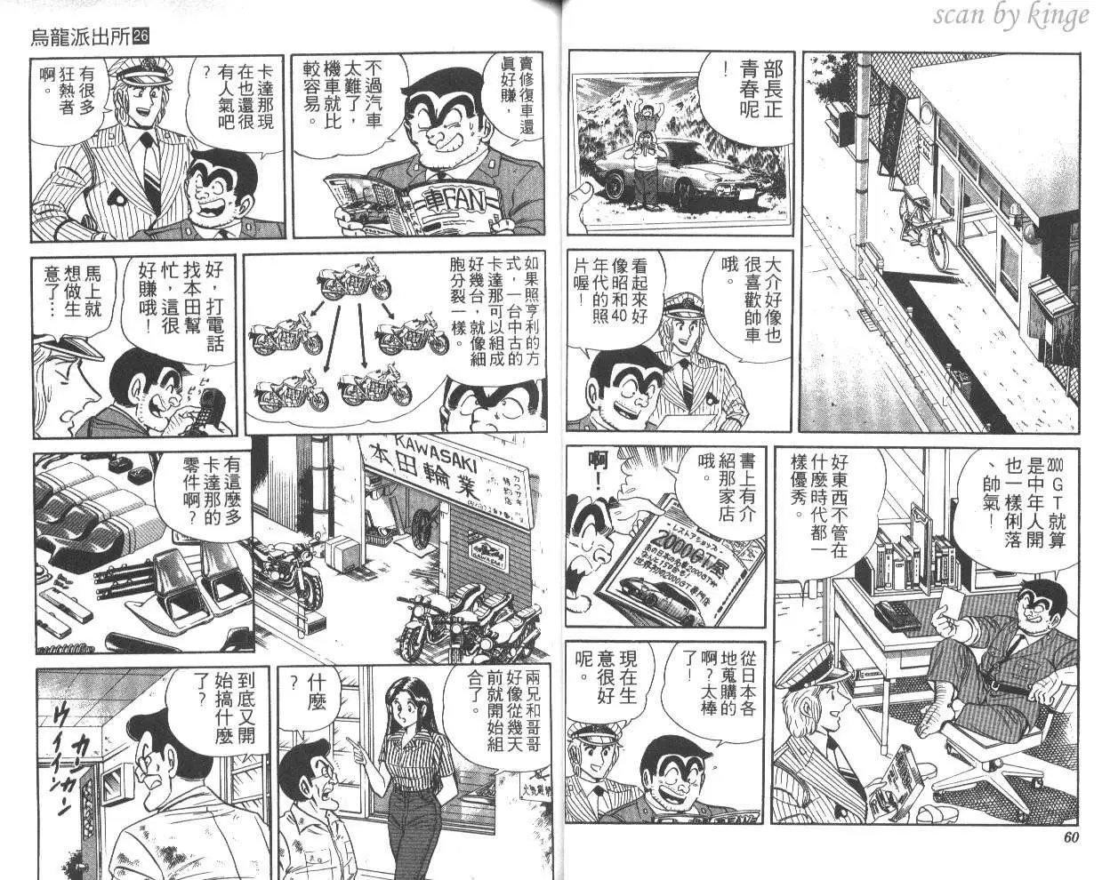 第26卷