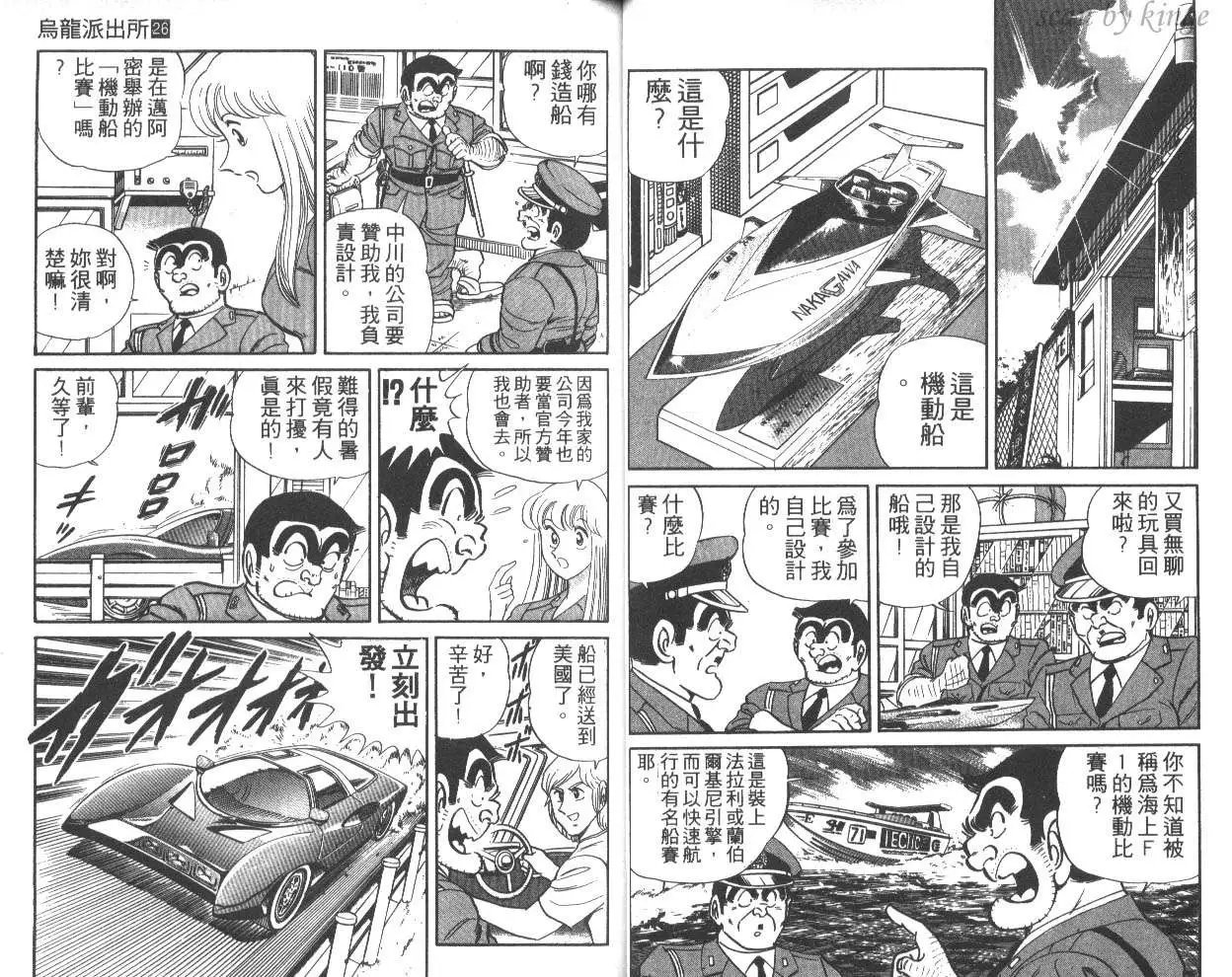 第26卷