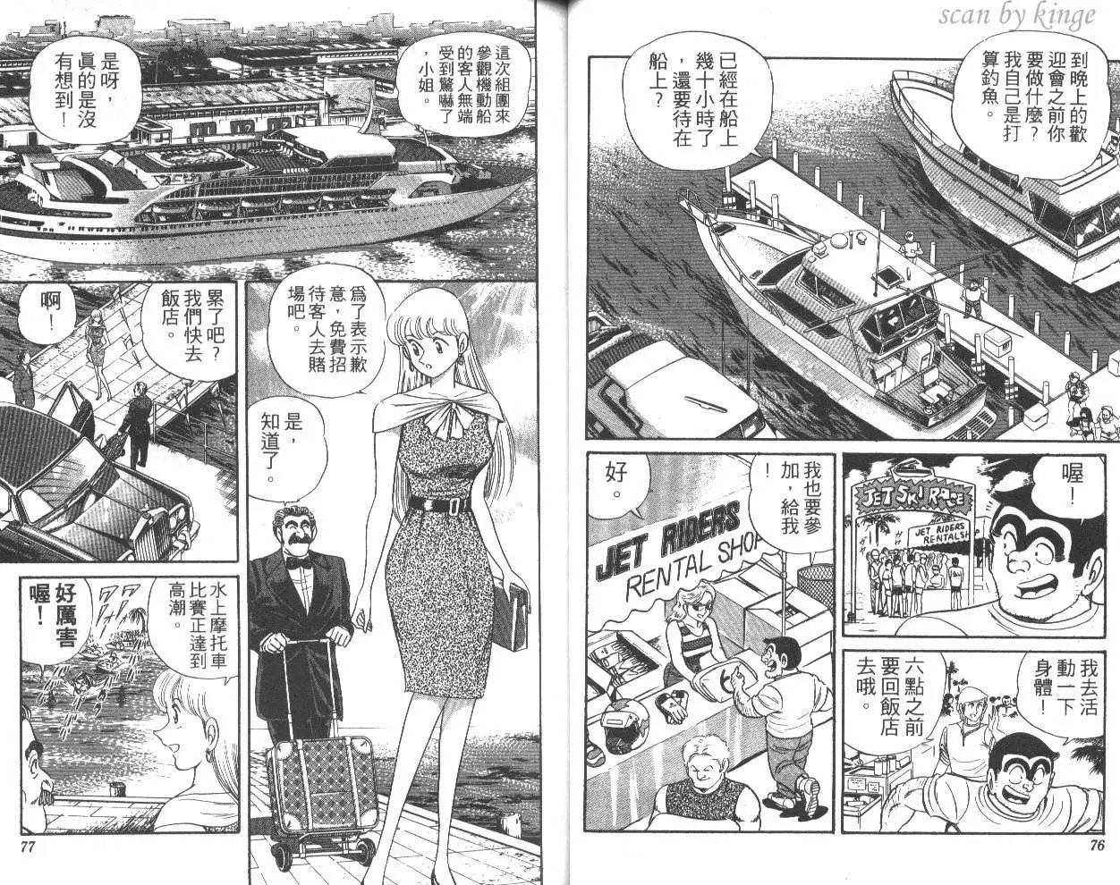 第26卷