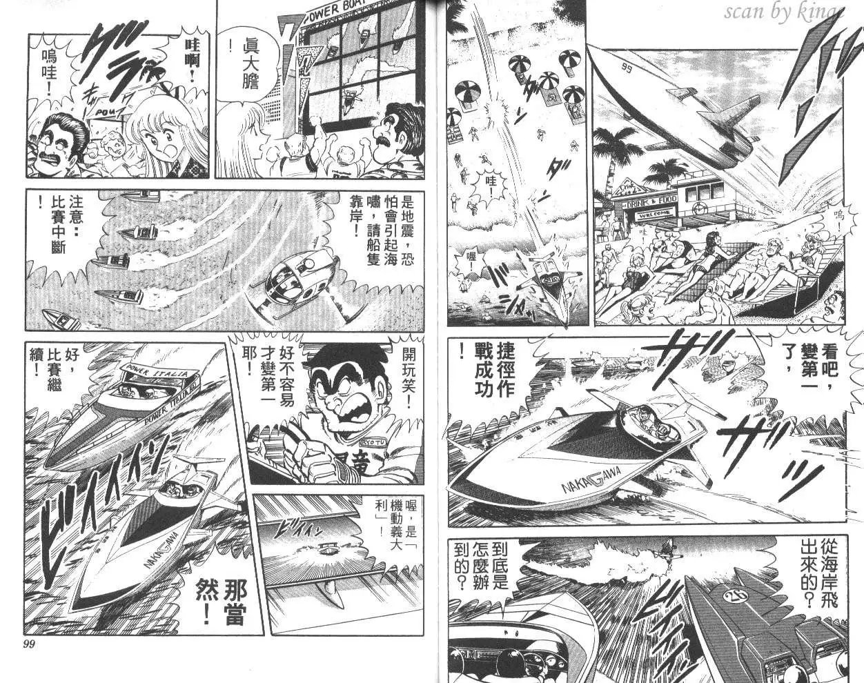第26卷
