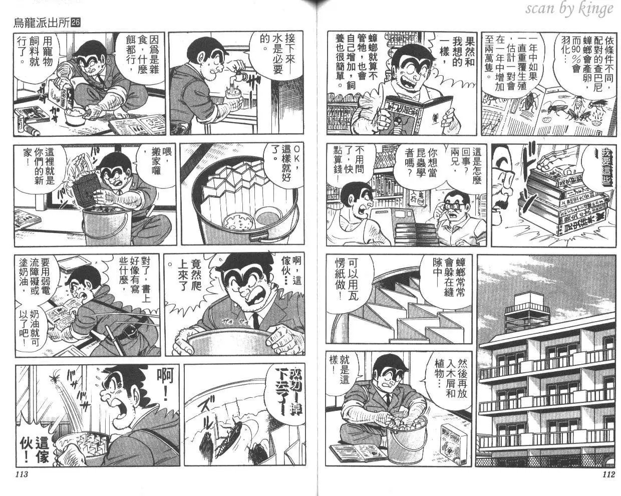 第26卷