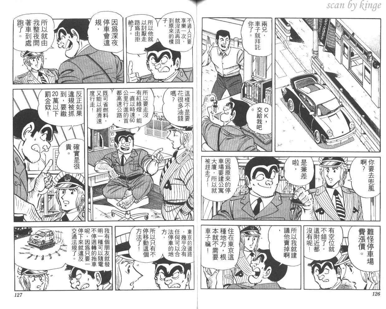 第26卷