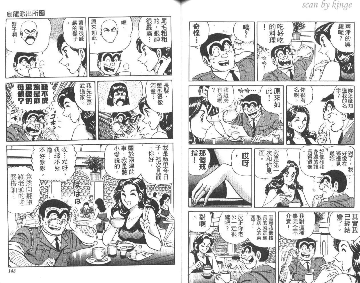 第26卷