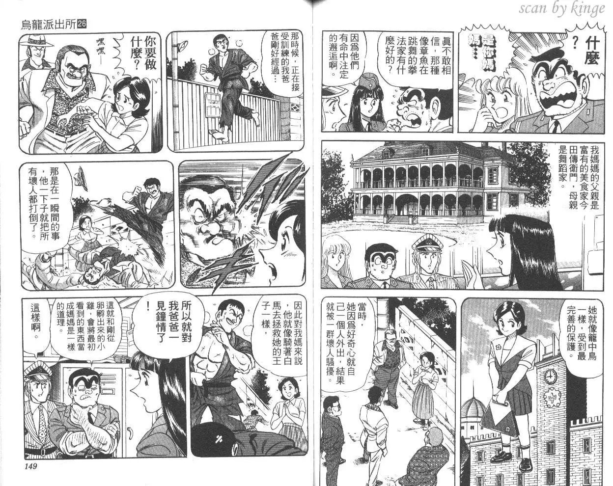 第26卷