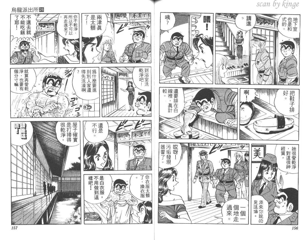 第26卷