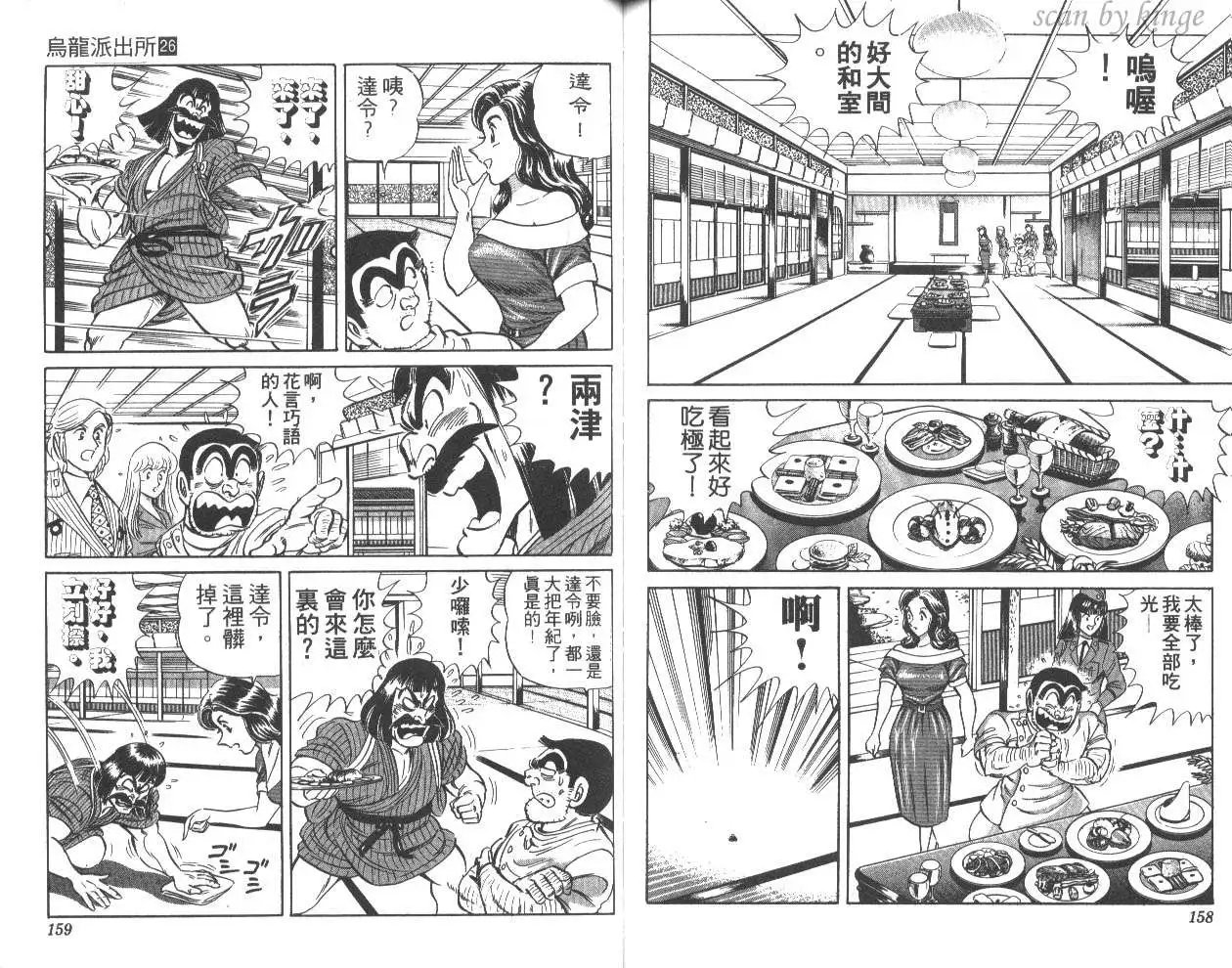 第26卷