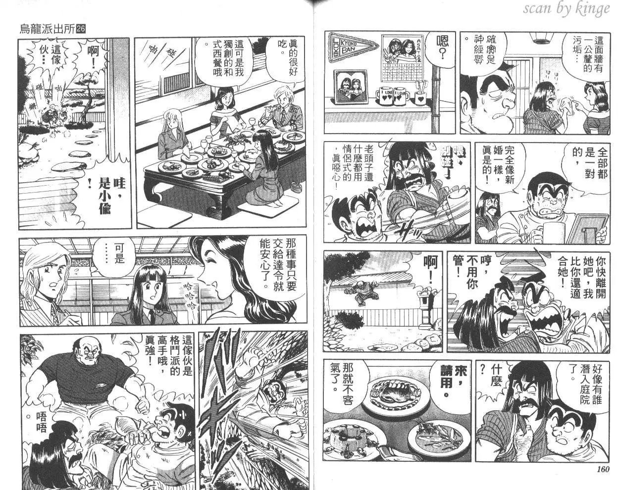 第26卷